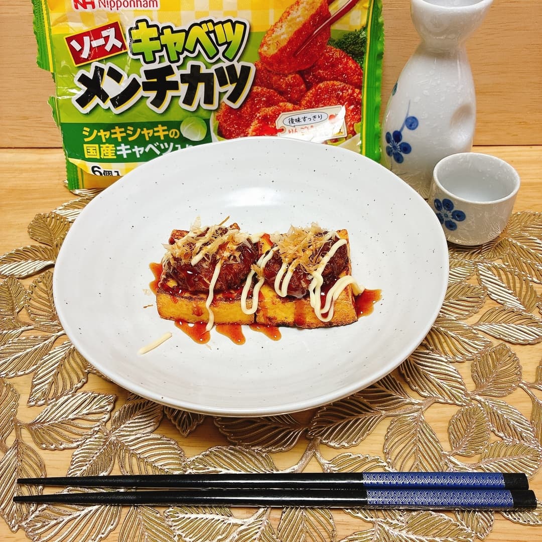 ソースメンチ厚揚げでお好み焼きの完成写真