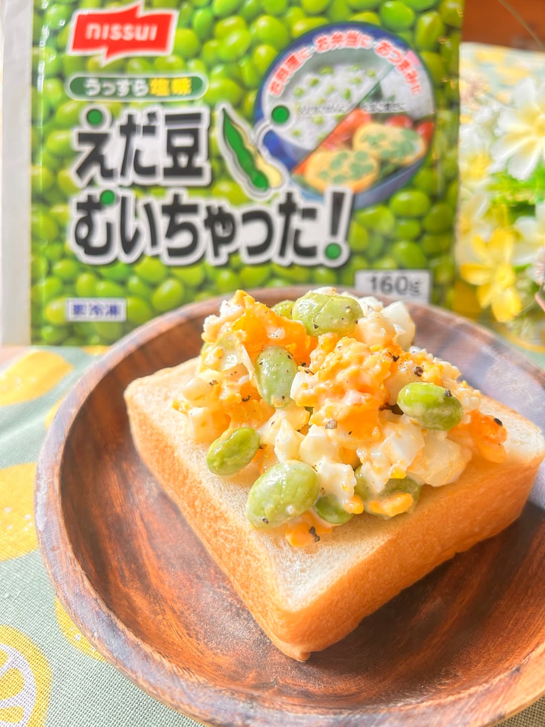 枝豆の卵サラダの完成写真