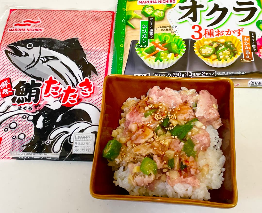 まぐろのたたきオクラ丼の完成写真