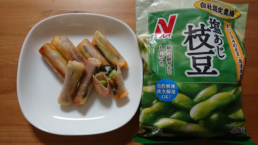 枝豆ハムチーズ春巻きの完成写真