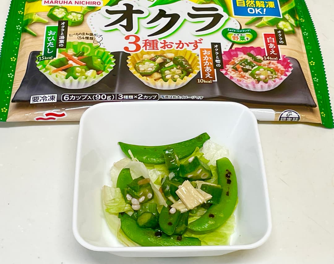 オクラとスナップエンドウのグリーンサラダの完成写真