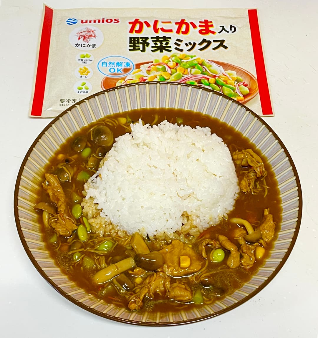 かにかま野菜とキノコのカレーの完成写真
