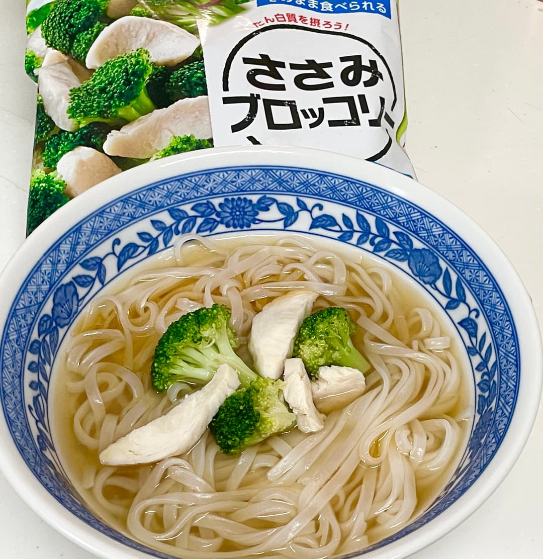 ささみブロッコリーのフォー鶏ガラ醤油の完成写真