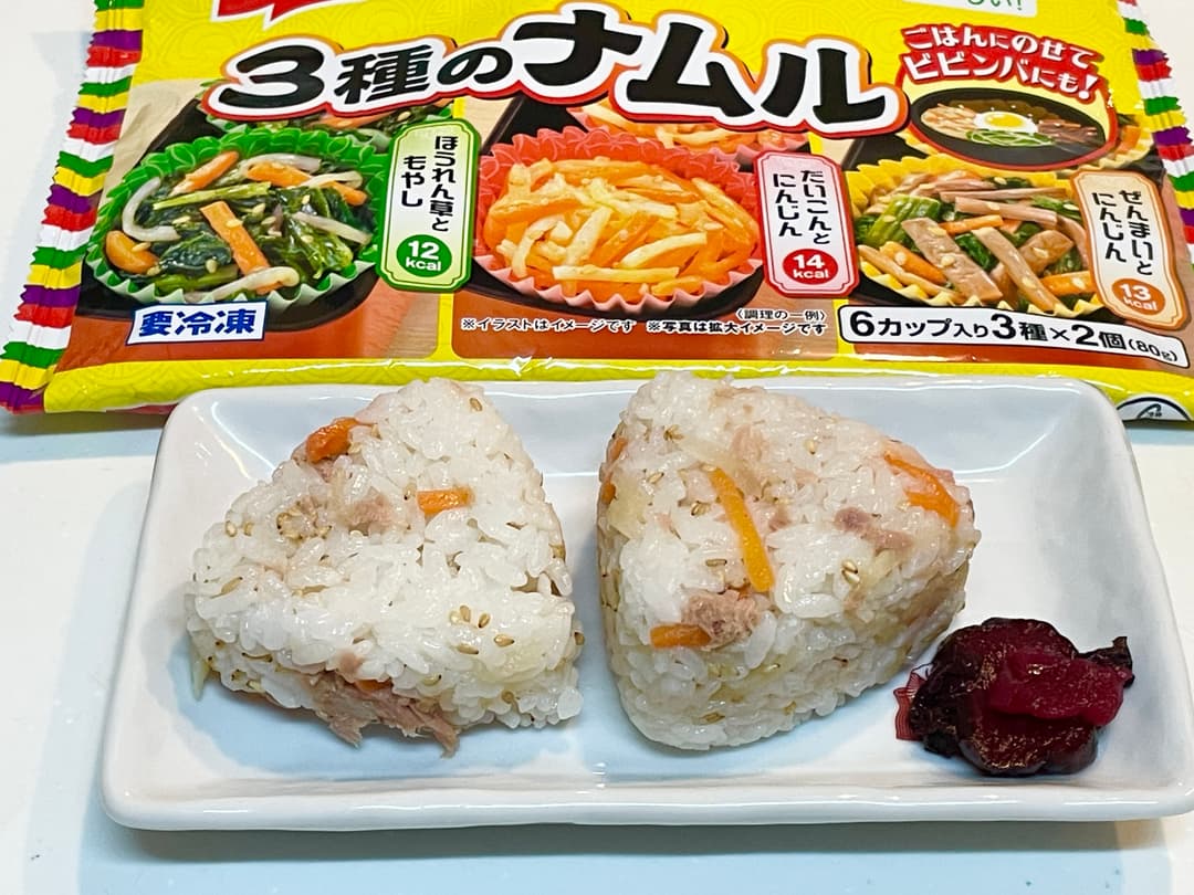 だいこんにんじんナムルとツナのおにぎりの完成写真