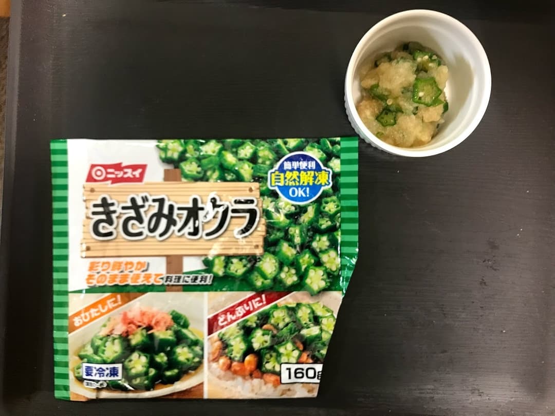 オクラと大根おろし和えの完成写真