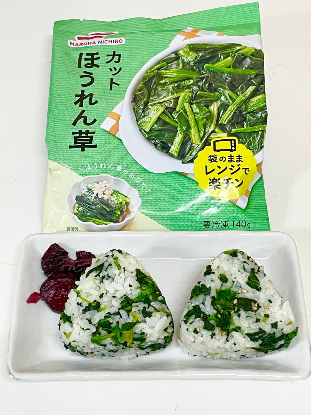 カットほうれん草の菜飯おにぎりの完成写真
