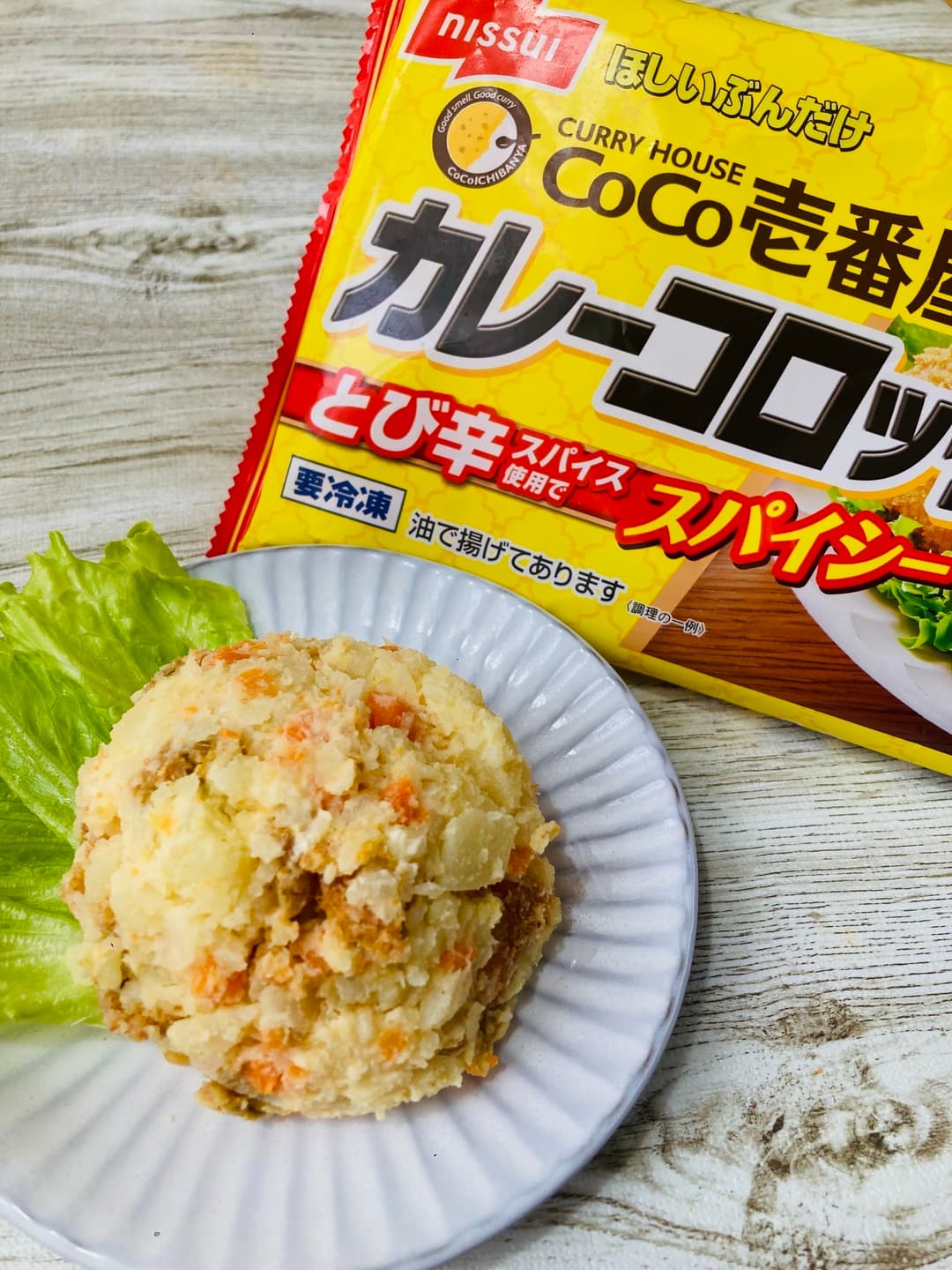 あらつぶしカレーポテサラの完成写真
