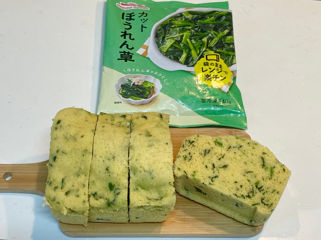 ほうれん草の米粉蒸しパンの完成写真