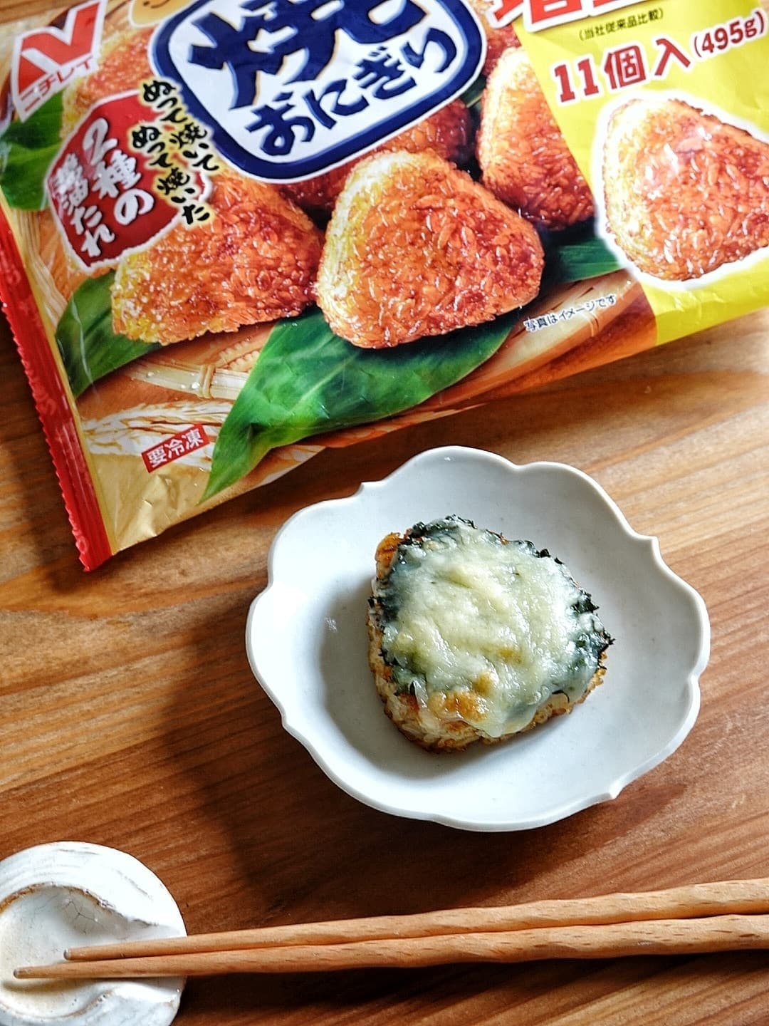 大葉とチーズの焼おにぎりの完成写真