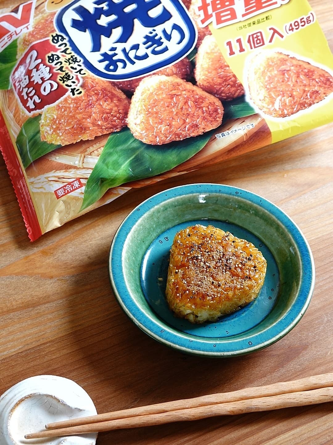 スパイス焼きおにぎりの完成写真