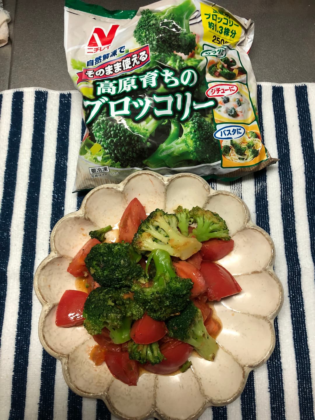 ブロッコリーとトマトのオリーブオイル炒めの完成写真