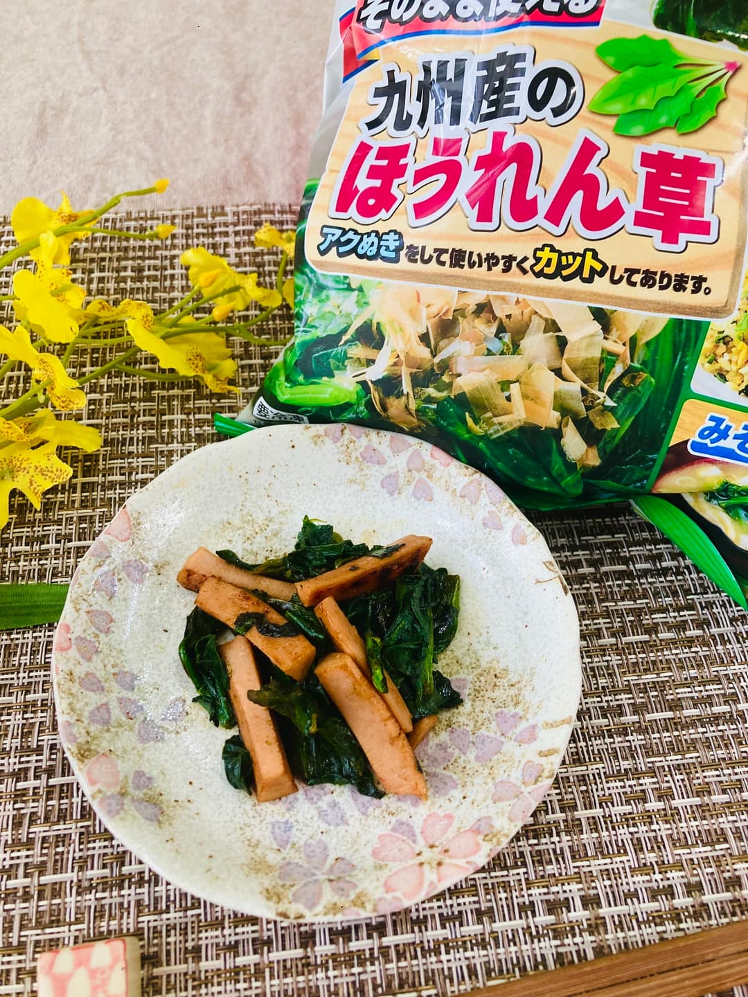 ほうれん草と魚肉ソーセージのソース炒めの完成写真