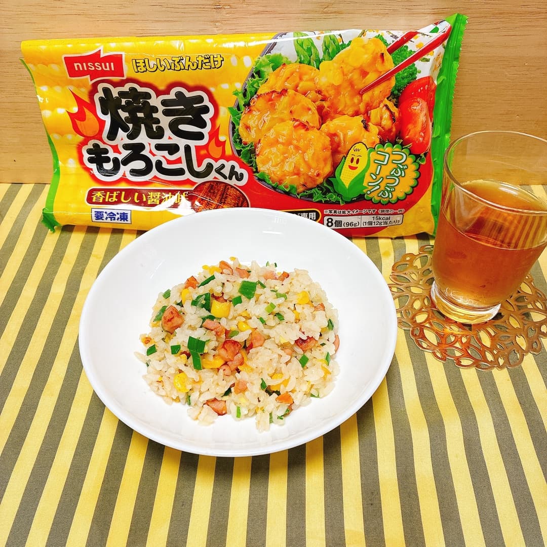 もろこしチャーハンの完成写真