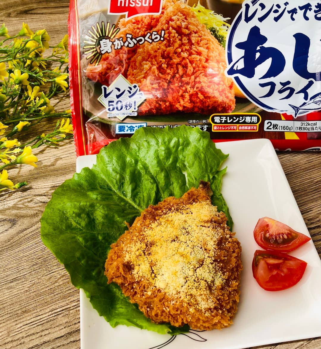 あじフライのカレーチーズ焼きの完成写真