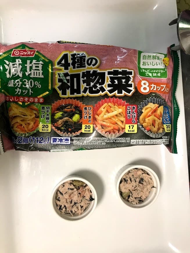 ひじきとツナマヨサラダの完成写真