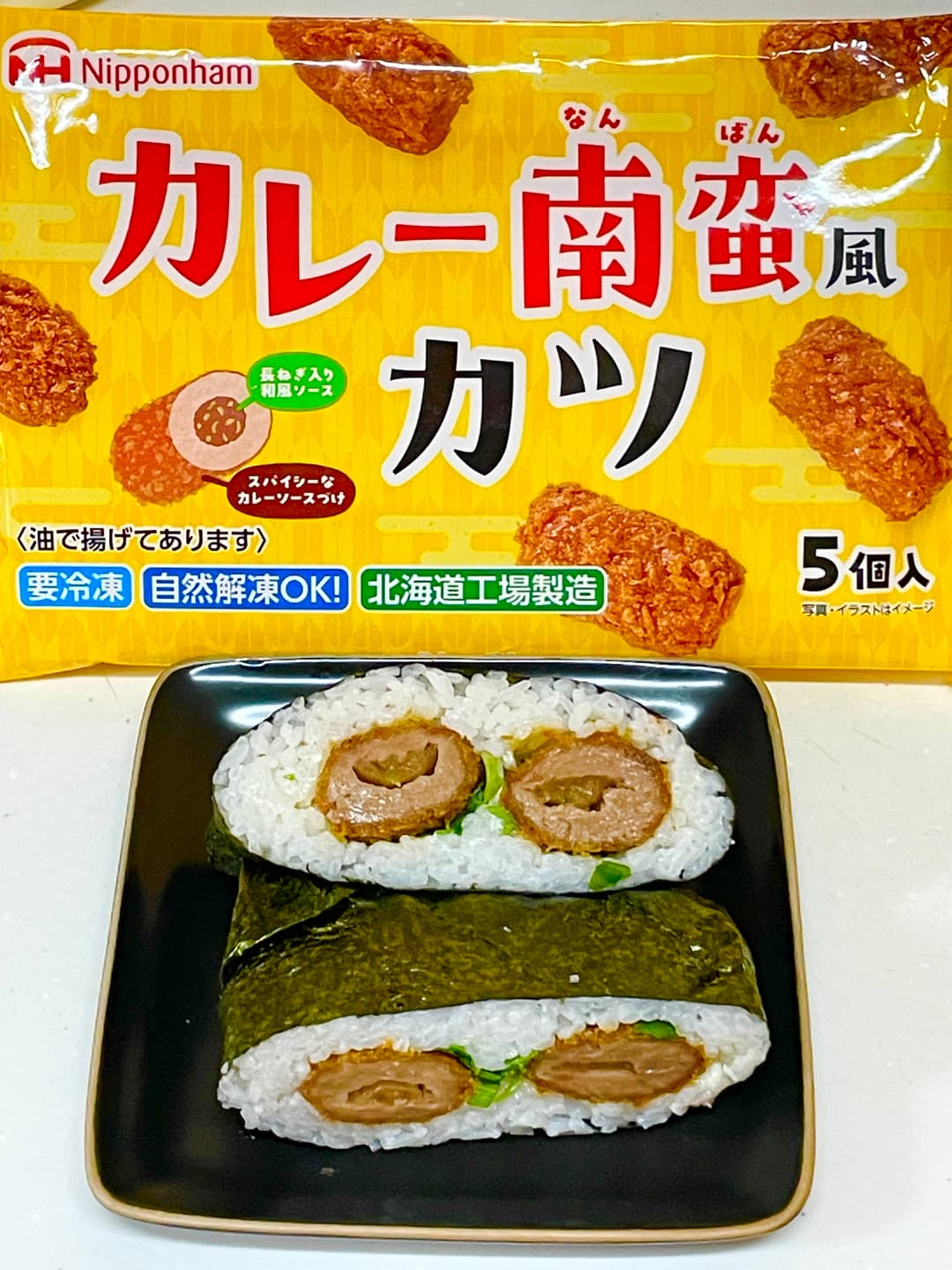 カレー南蛮カツのおにぎらずの完成写真