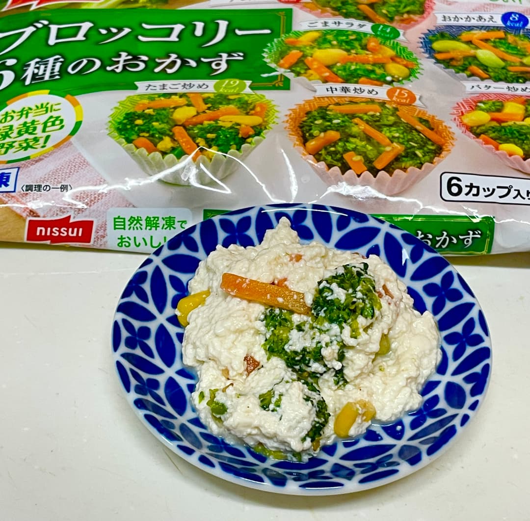 ブロッコリーごまサラダの白あえの完成写真