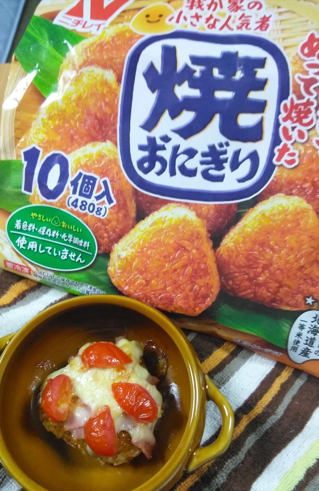 ピザみたいなおにぎりの完成写真