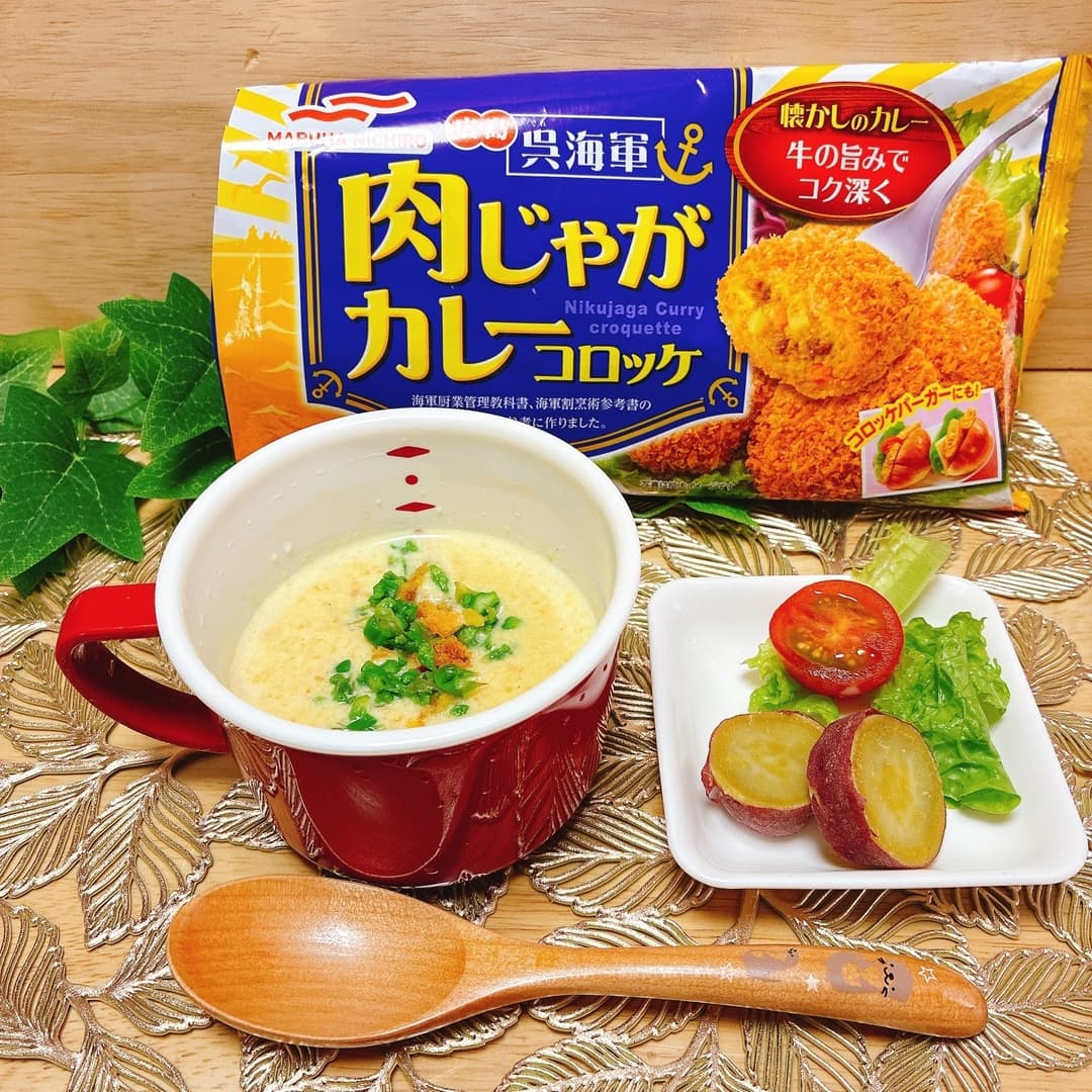 カレーポタージュの完成写真