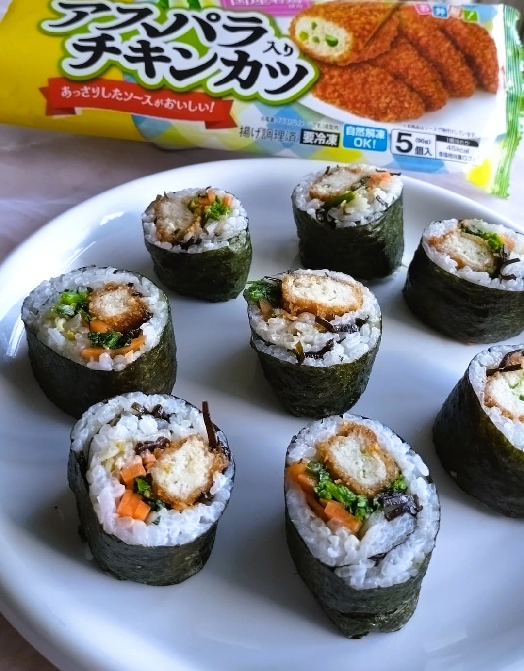 「アスパラ入りチキンカツ」巻き寿司の完成写真