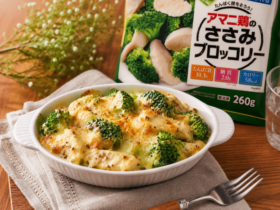 ささみブロッコリーのチーズ焼きの完成写真