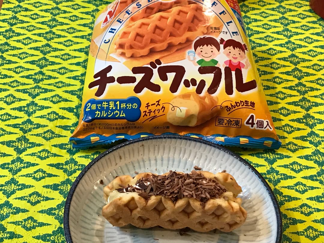 チーズワッフルサンドの完成写真