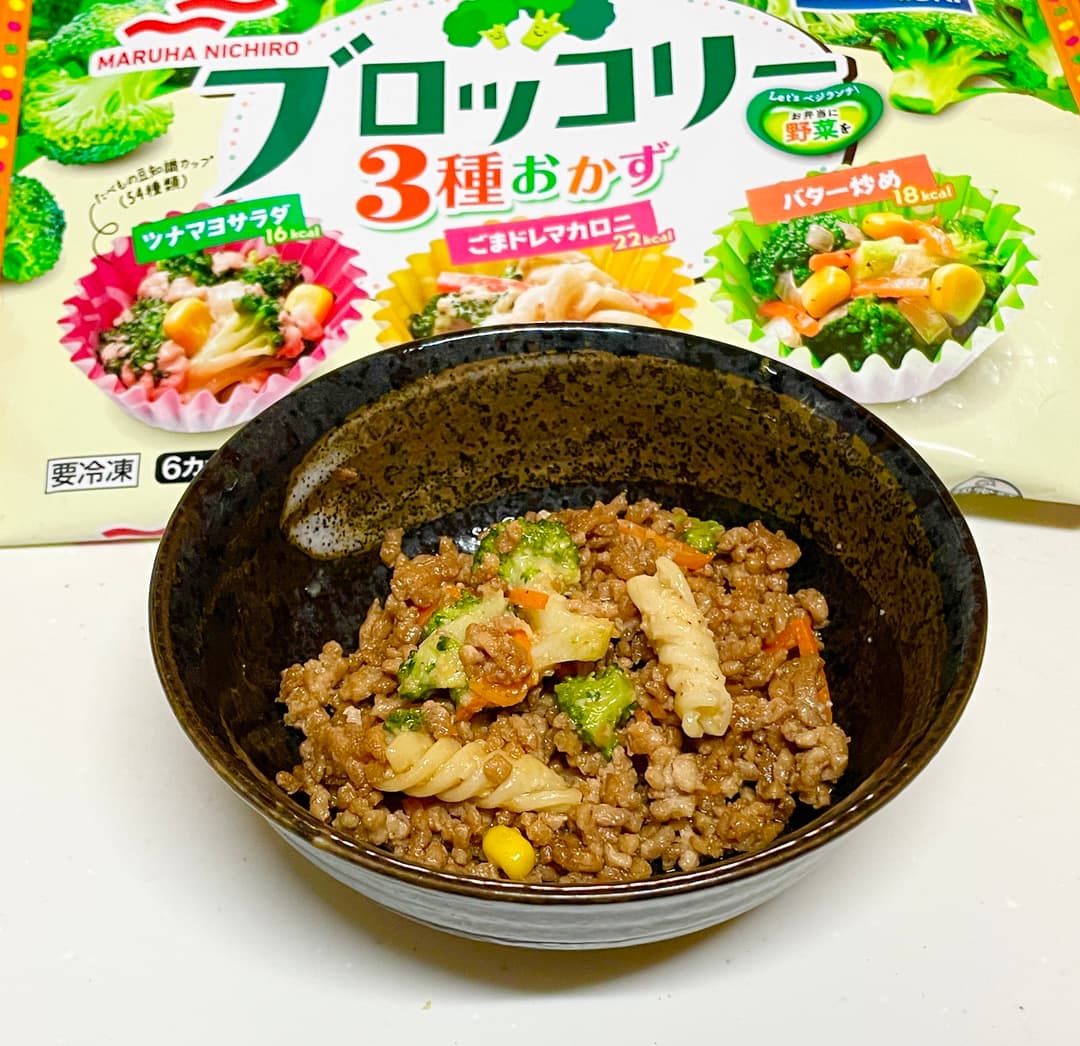 マカロニブロッコリーのそぼろ炒めの完成写真
