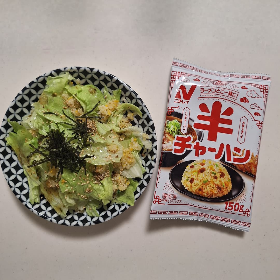 簡単ヘルシーチャーハンサラダの完成写真