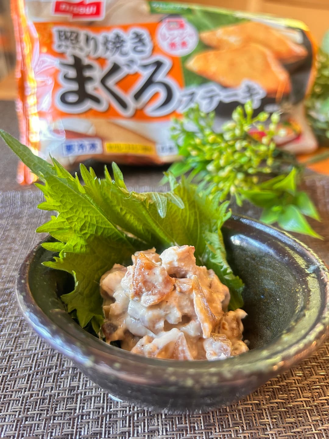 マグロマヨがっこの完成写真