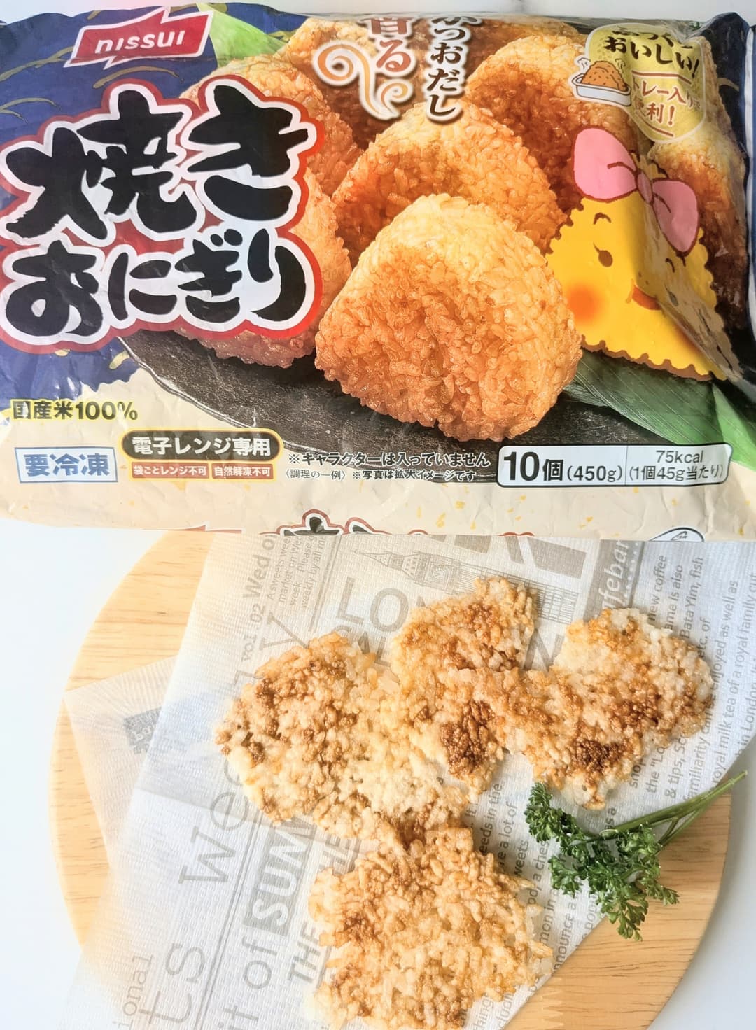 焼きおにぎりのパリパリお煎餅の完成写真