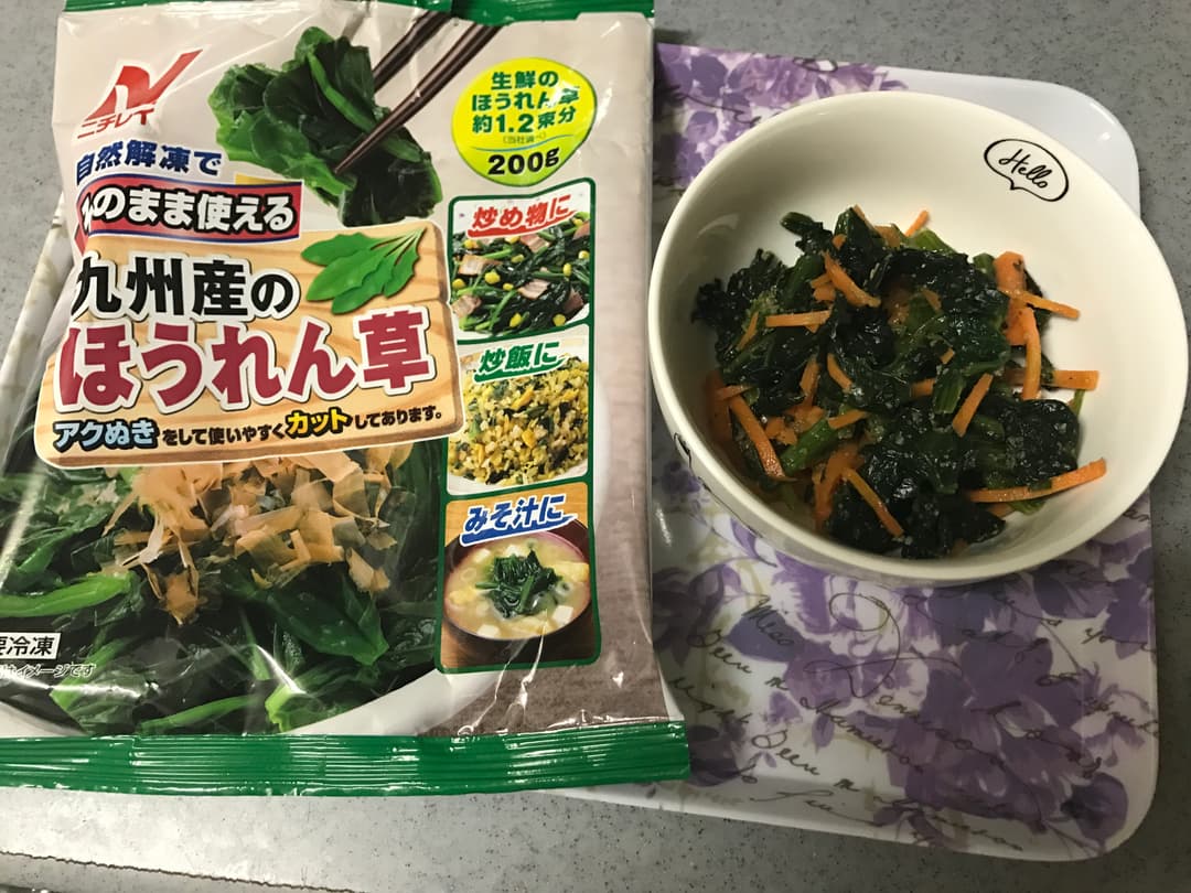 ほうれん草の和風なんちゃってナムルの完成写真