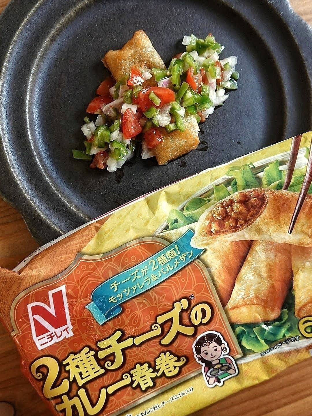 チーズカレー春巻のサルサソースがけの完成写真