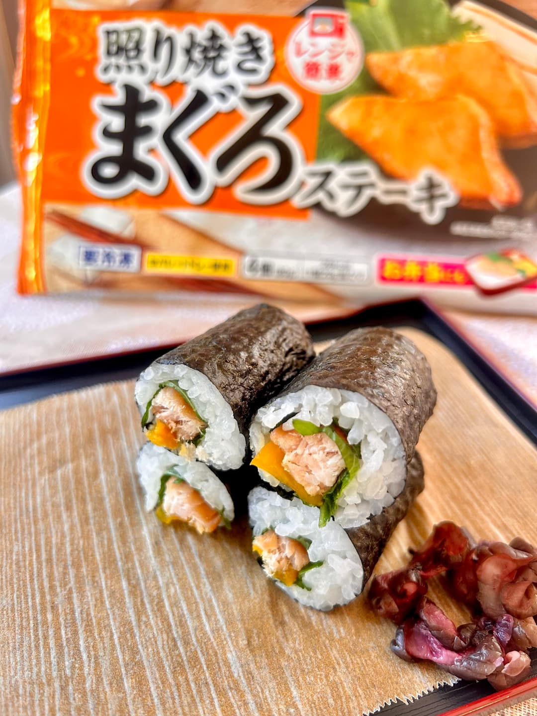 照り焼きまぐろの細巻きの完成写真