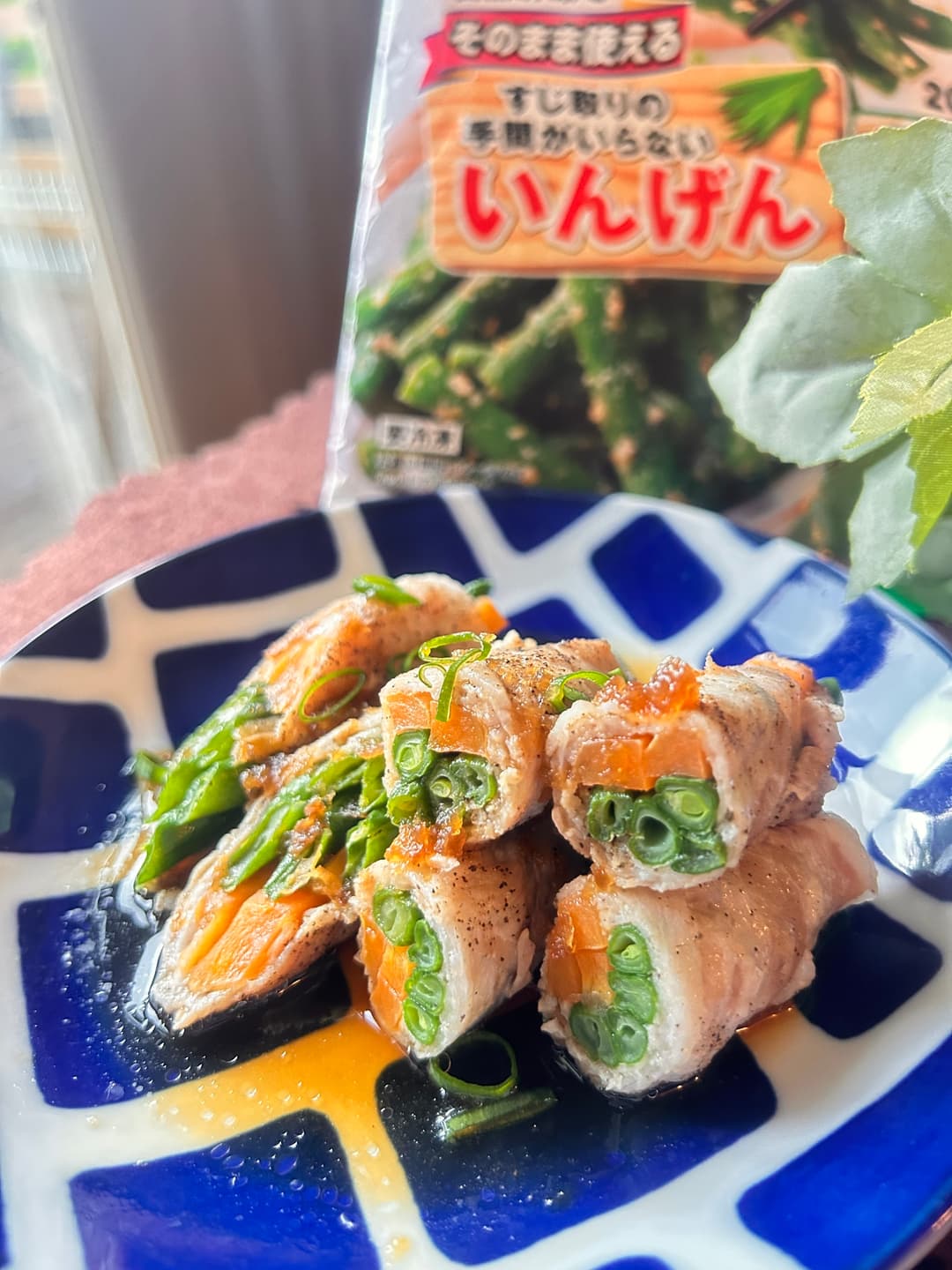 レンジで簡単肉巻きの完成写真