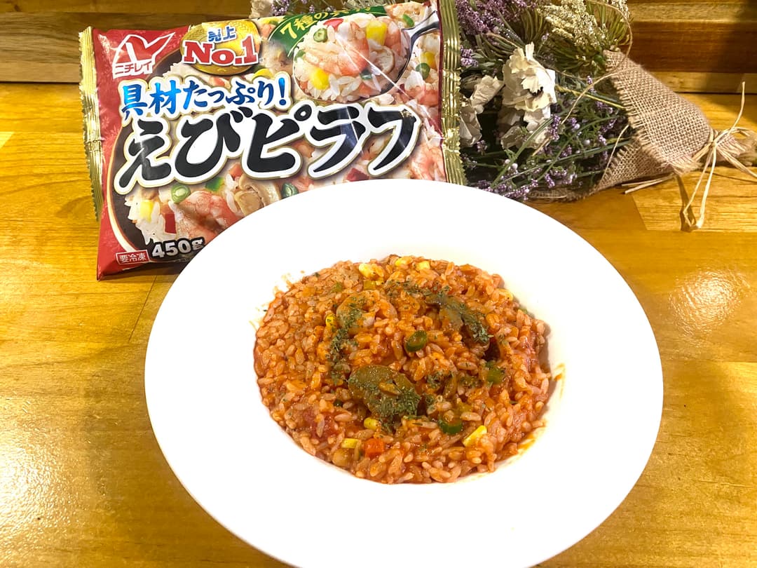 具材たっぷり!えびのトマトリゾットの完成写真