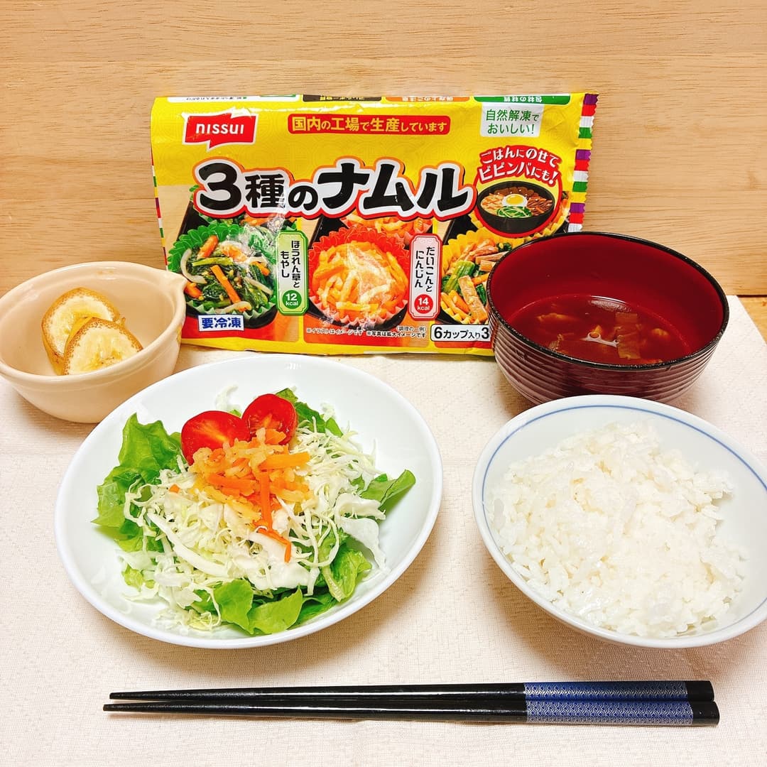 ナムルサラダの完成写真