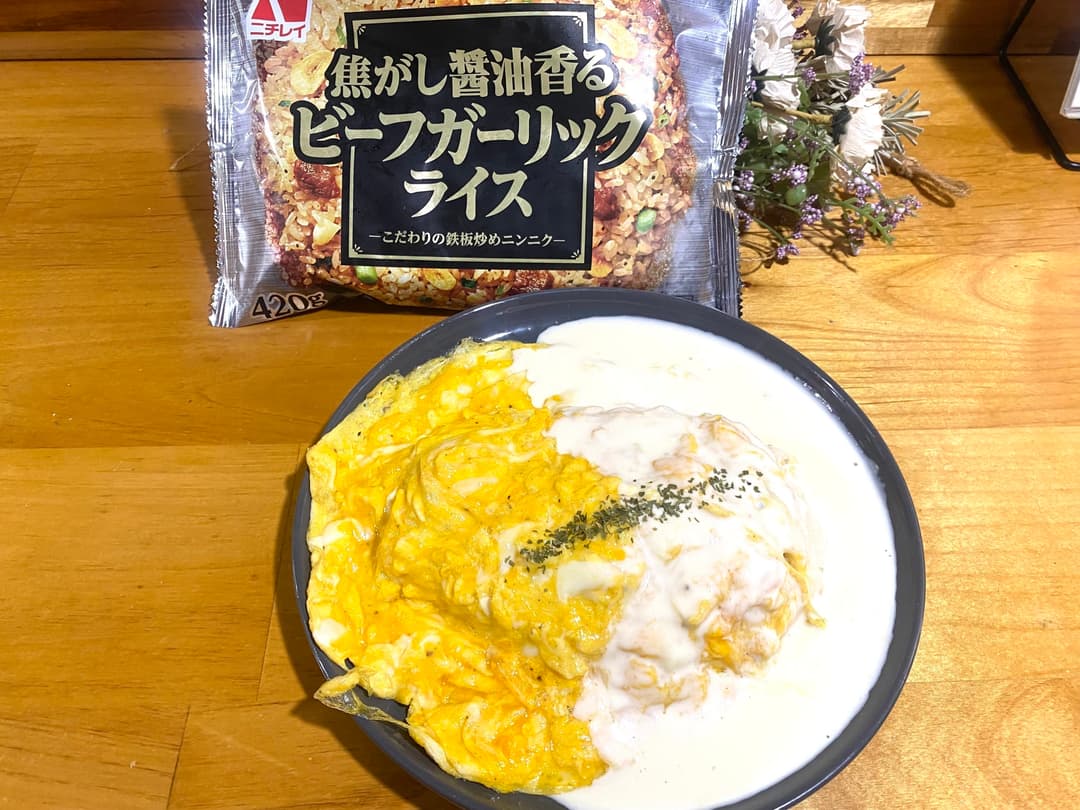 ガーリックライスのクリームオムライスの完成写真