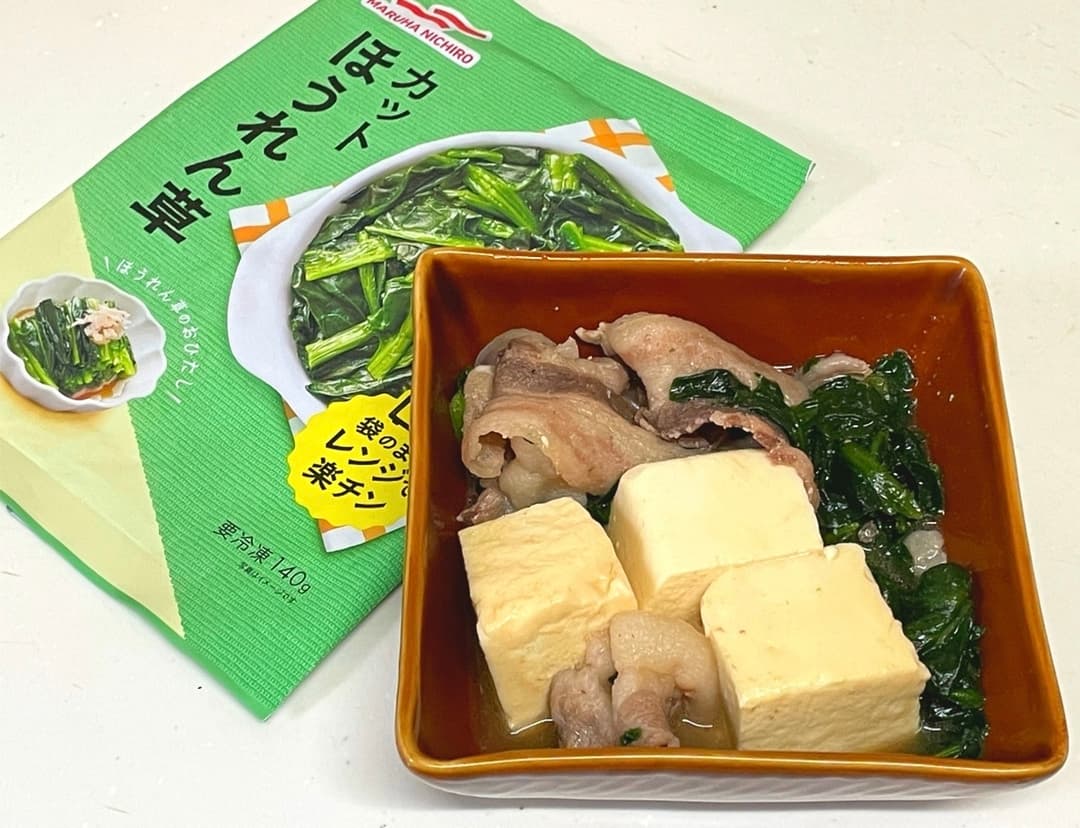 ほうれん草と豚バラの肉豆富の完成写真