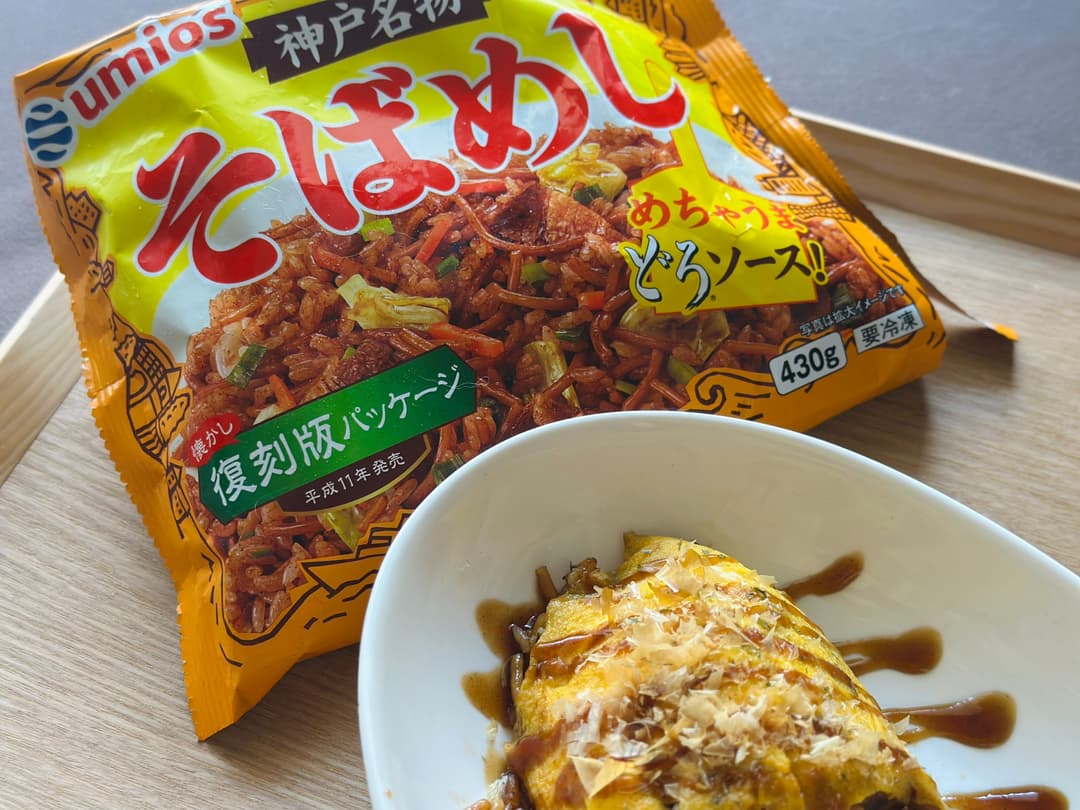 オムそばめしの完成写真
