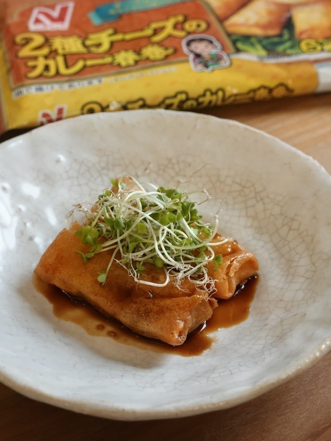 チーズカレー春巻の甘辛ダレの完成写真