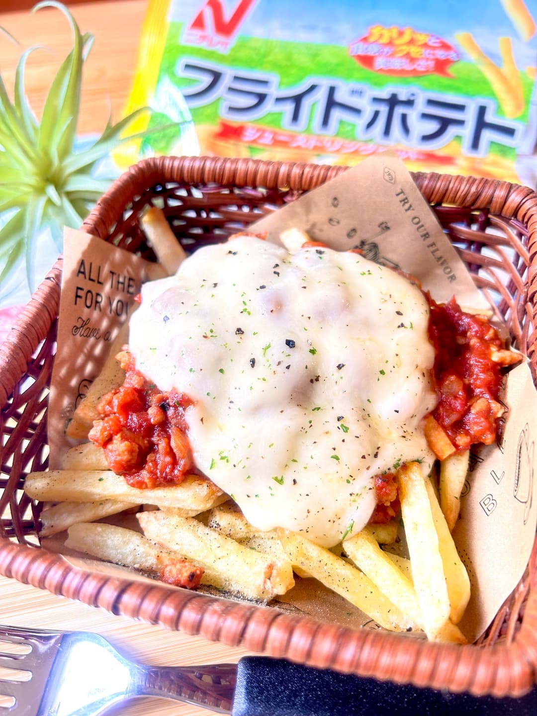 チリチーズポテトの完成写真