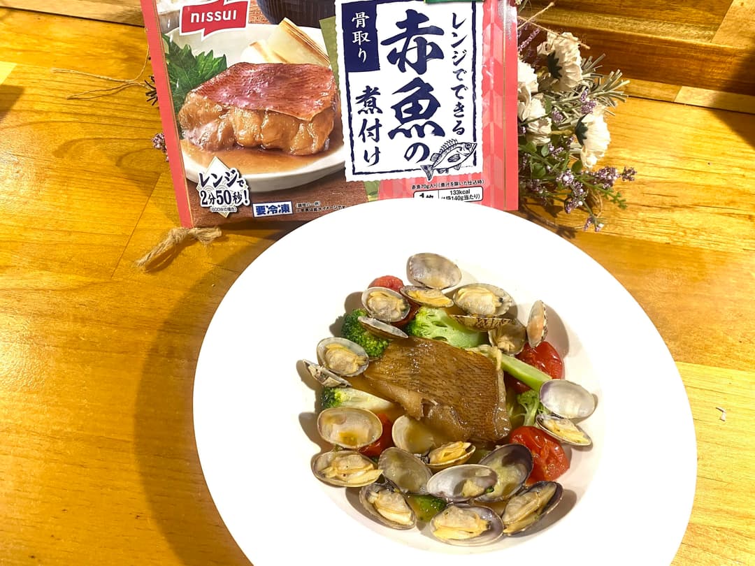 赤魚のアクアパッツァの完成写真