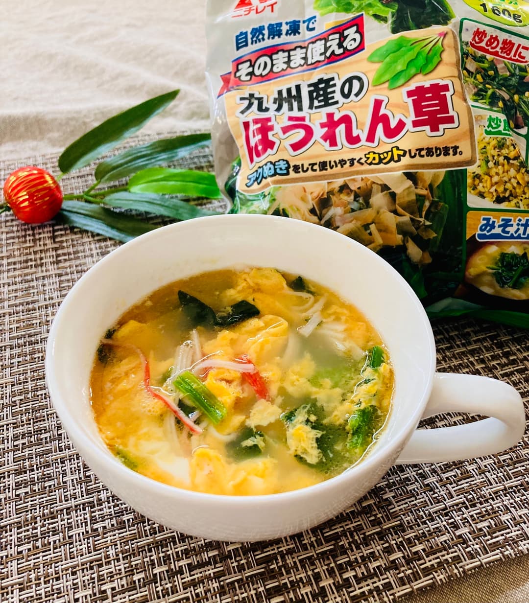 ほうれん草のかきたま汁の完成写真