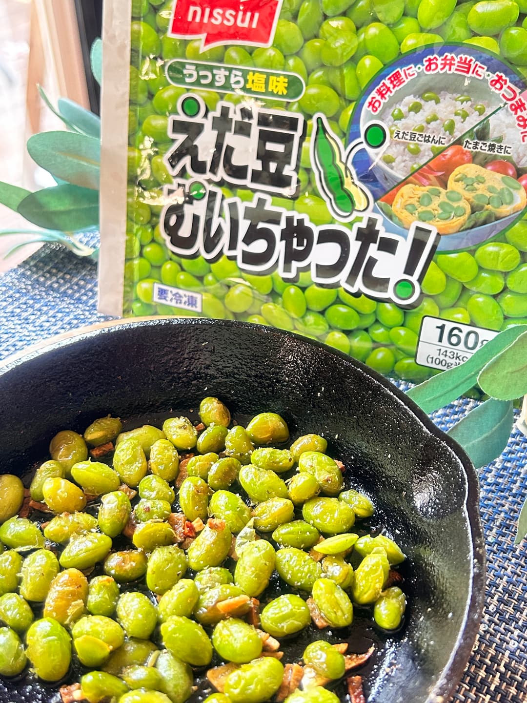 枝豆ガーリックの完成写真