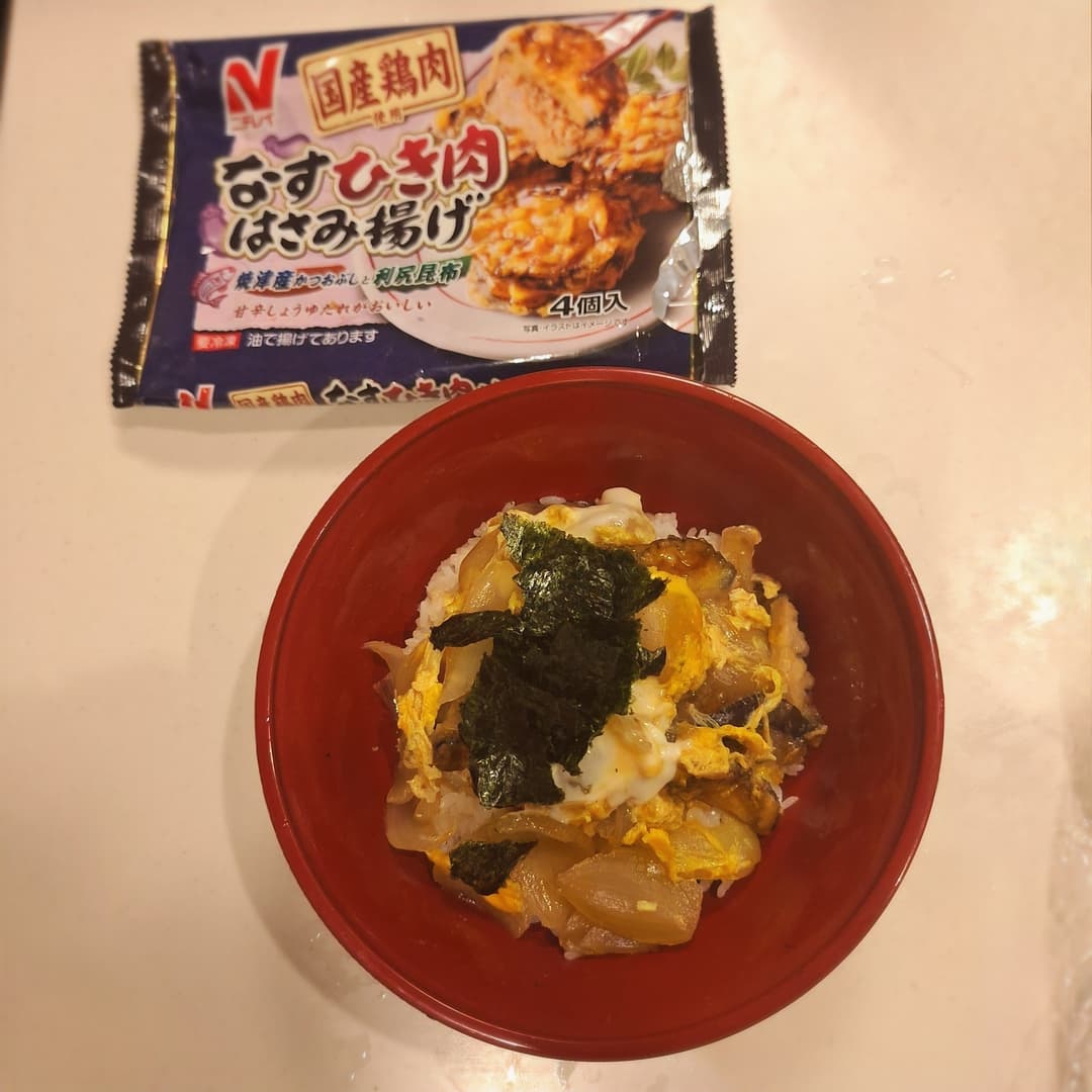なす挽き肉はさみ揚げの卵とじ丼の完成写真