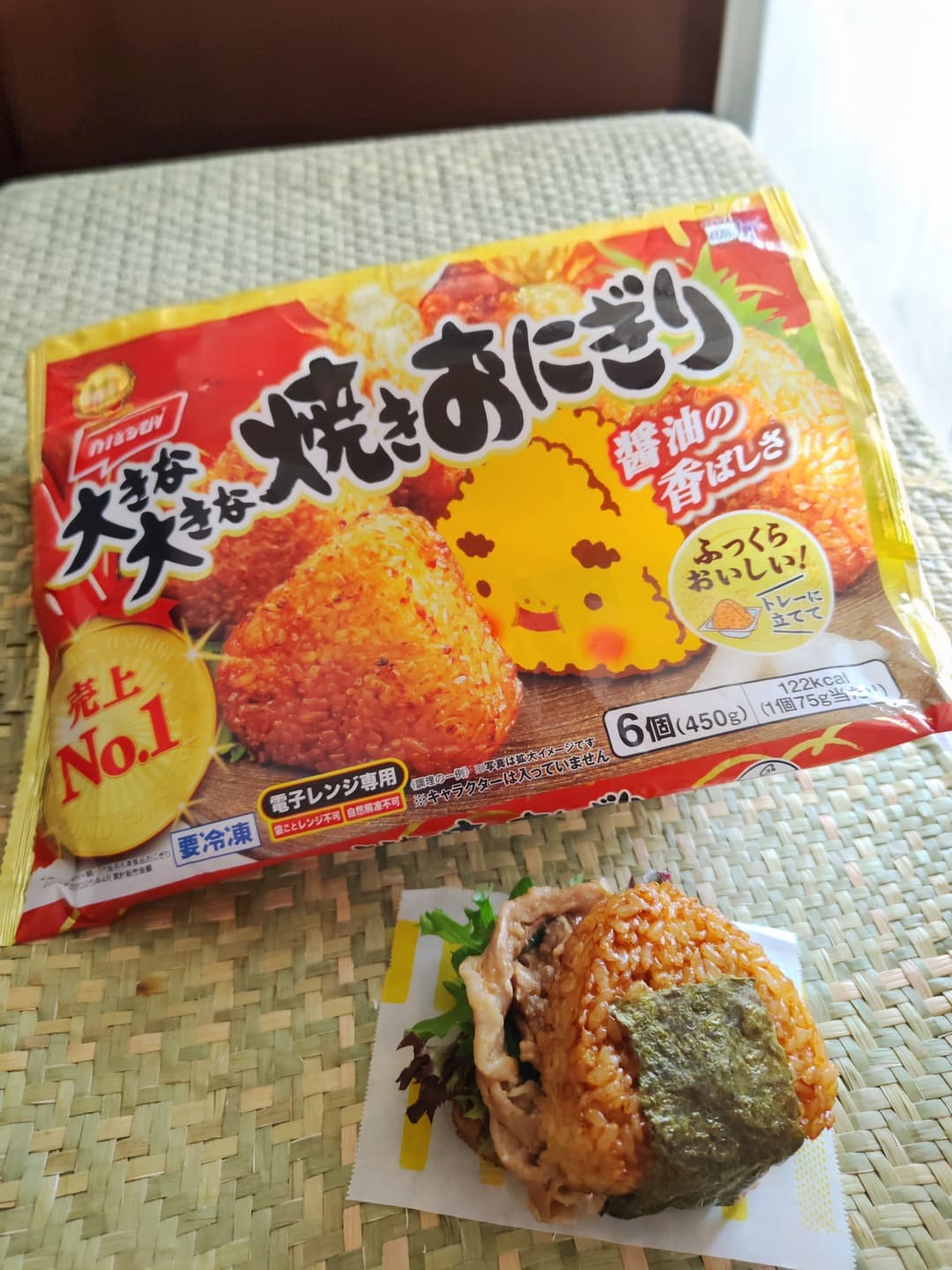 焼きおにぎりで焼き肉バーガー風の完成写真
