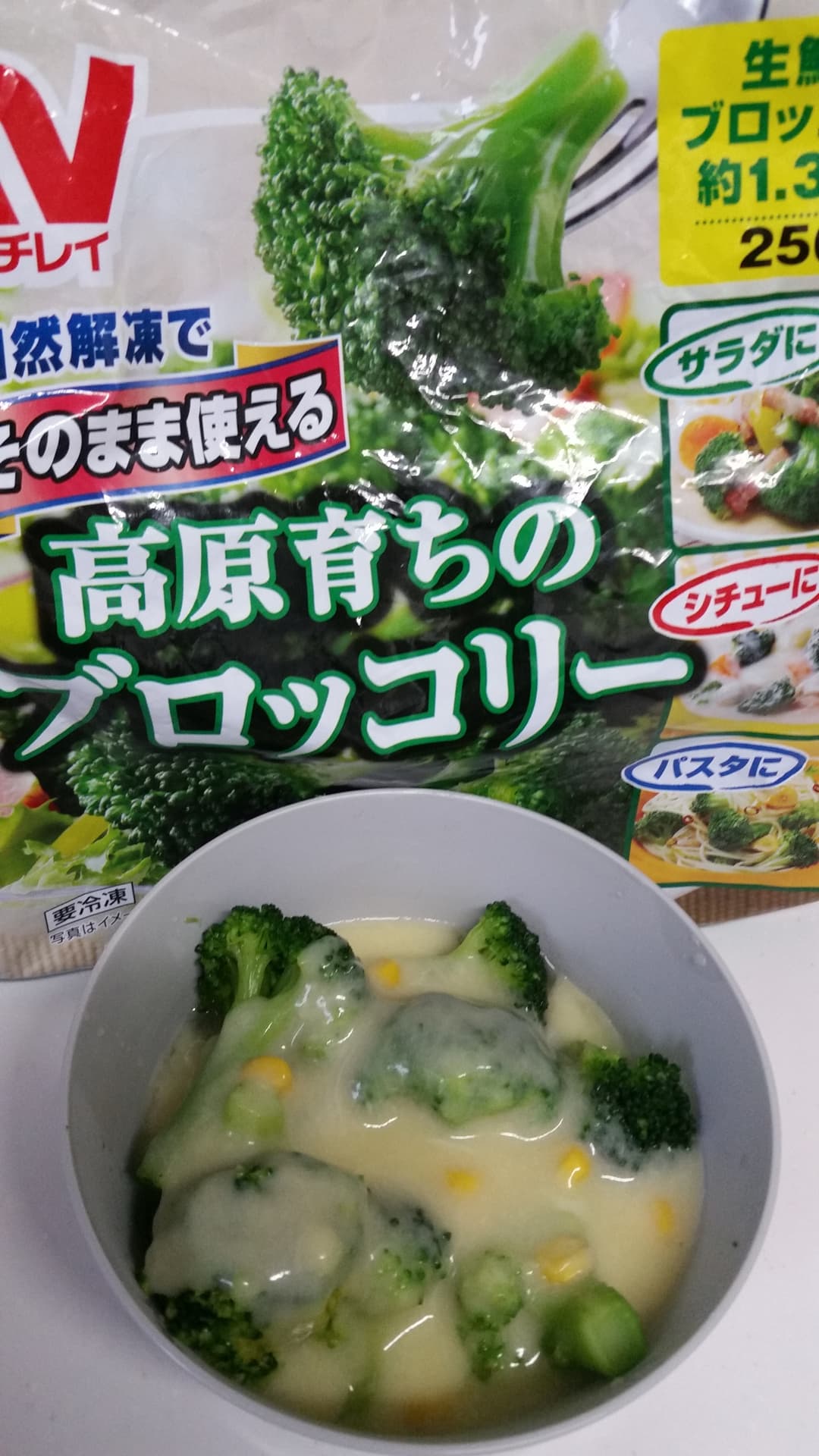 コーンチーズブロッコリーの完成写真