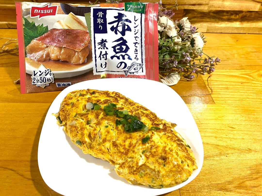 赤魚のオムレツの完成写真