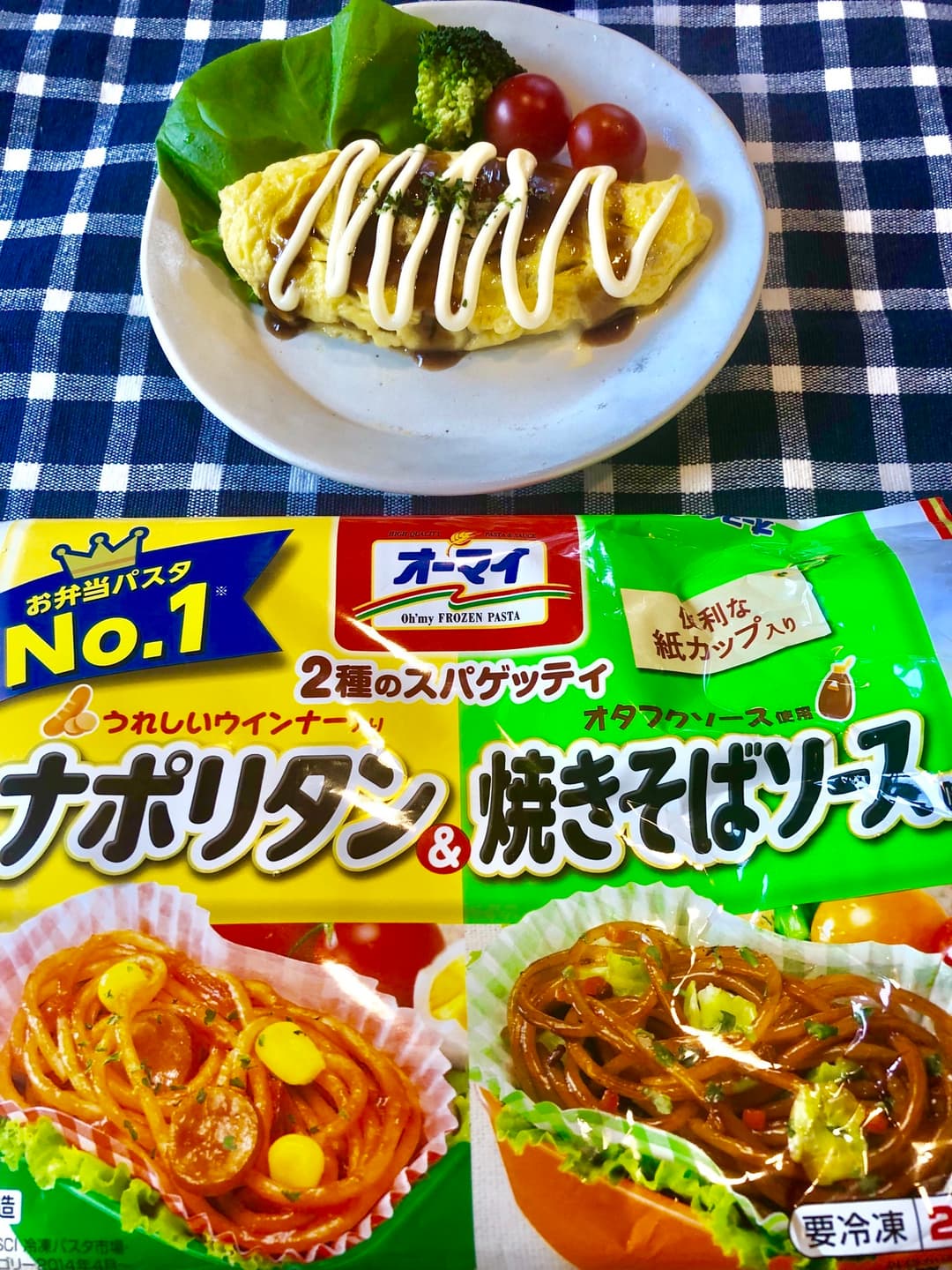 オム焼きそばの完成写真