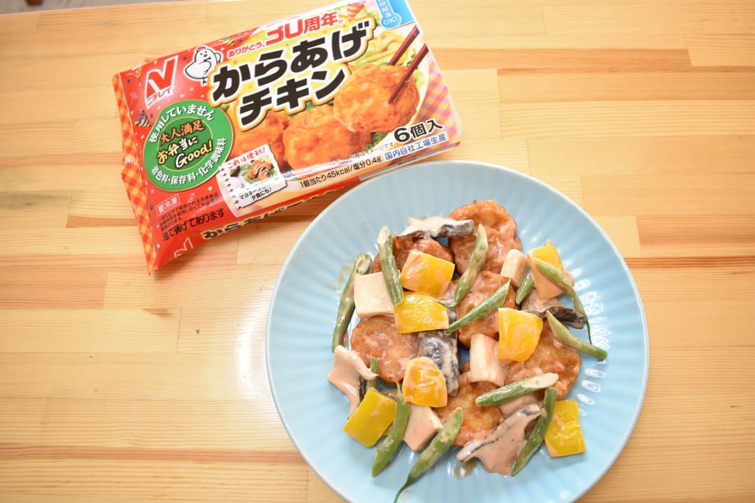 からあげチキンと彩り野菜のオーロラソースの完成写真